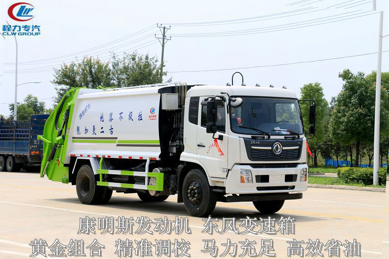 (天锦14方)高端压缩垃圾车
