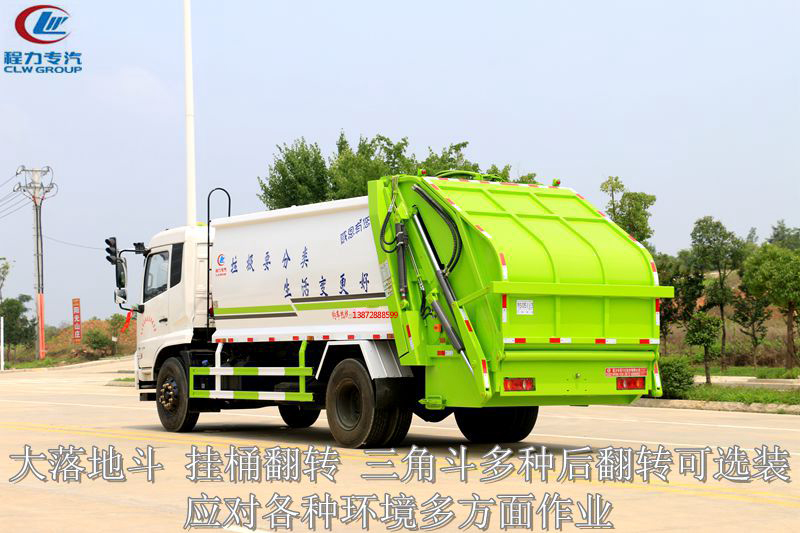 (天锦14方)高端压缩垃圾车