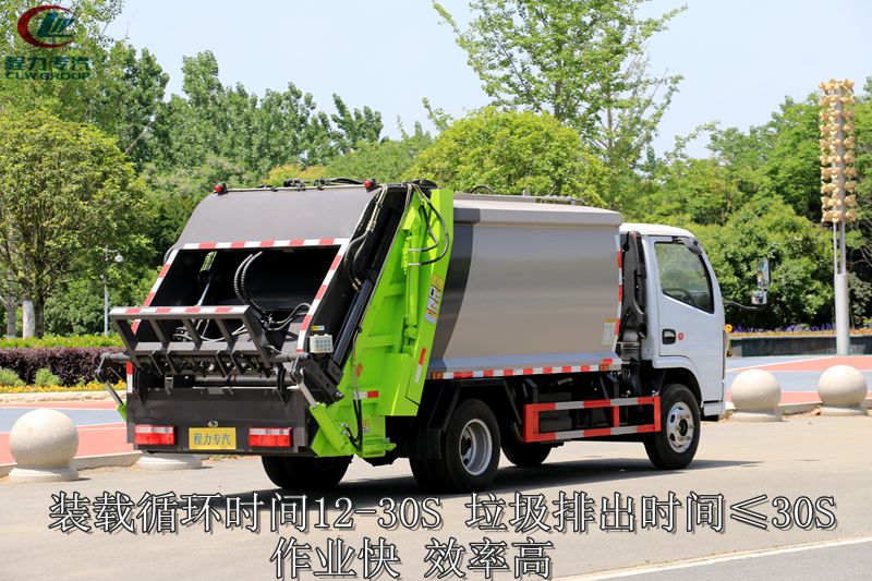 东风D6型压缩垃圾车