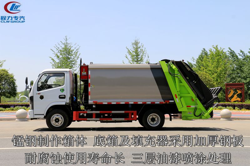 东风D6型压缩垃圾车